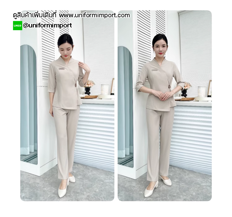 ชุดสปา ชุดพนักงานนวด ชุดฟอร์มพนักงาน