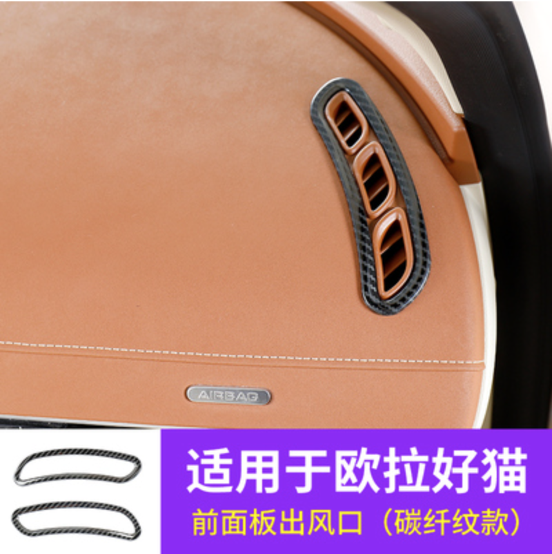 ชุดตกแต่งภายในรอบคัน ราคาเป็นราคาเริ่มต้น