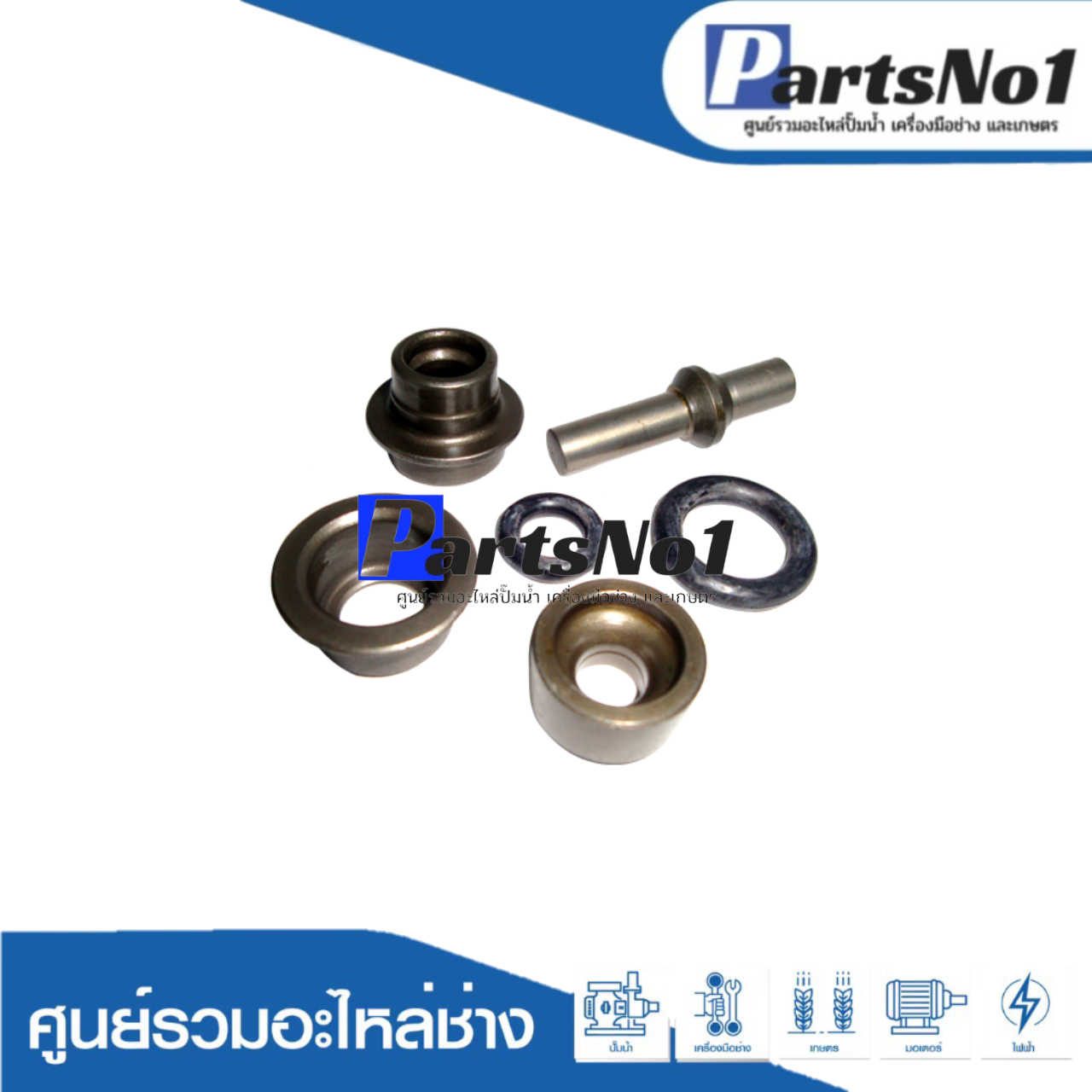 ชุดแกนกระแทกสั้น GBH2-26DRE-DE-E