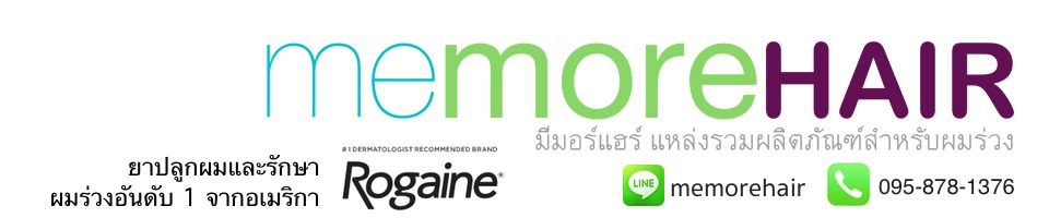 MeMoreHair