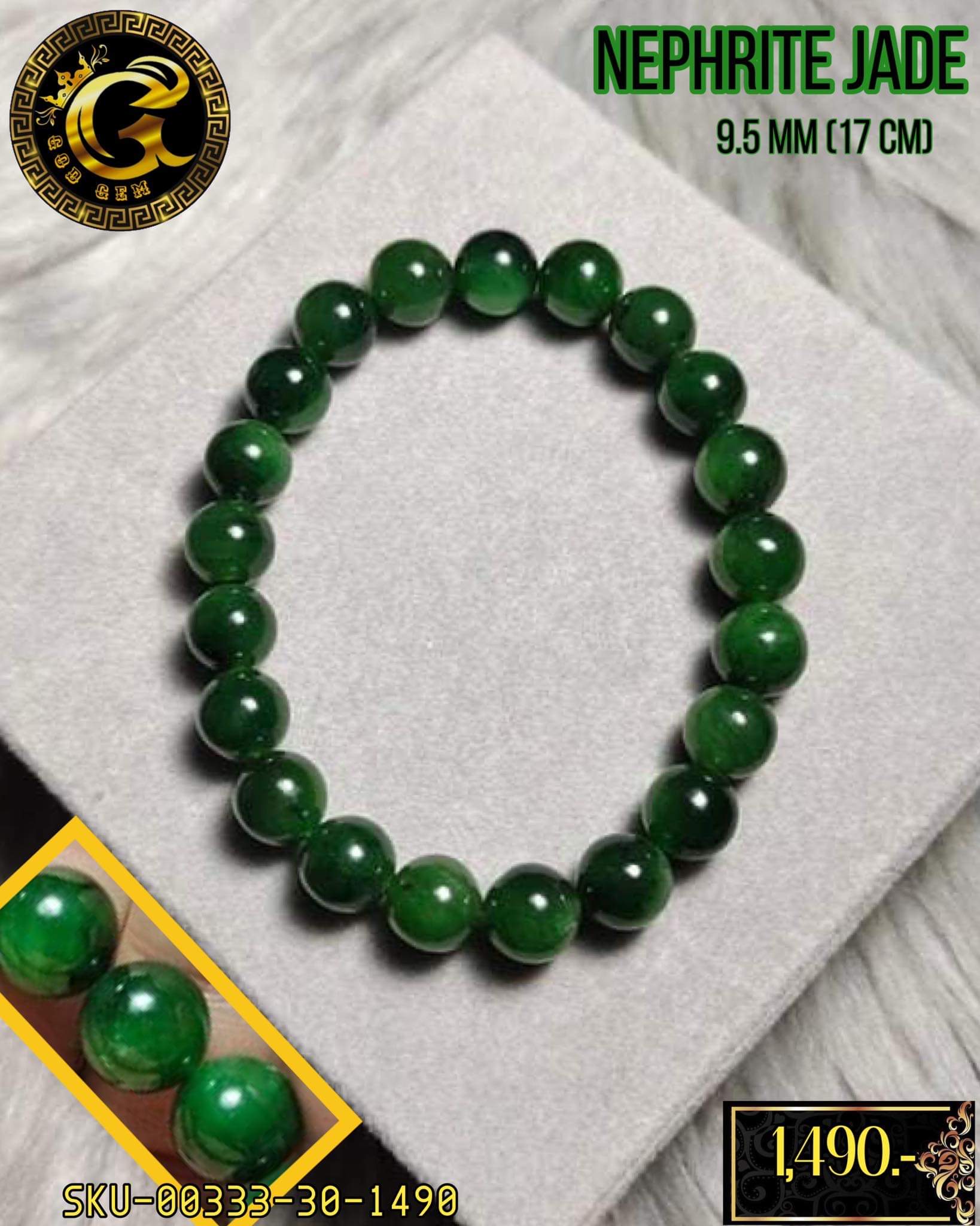 ข้อมือหิน หยกแคนนาดา