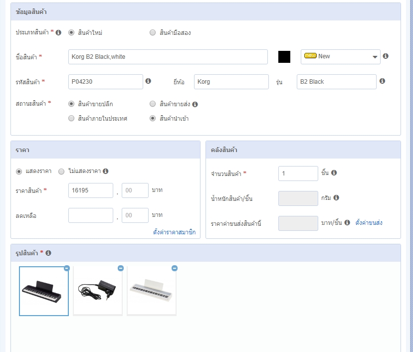 Casio CDP-S350 88-Key Digital Piano Black