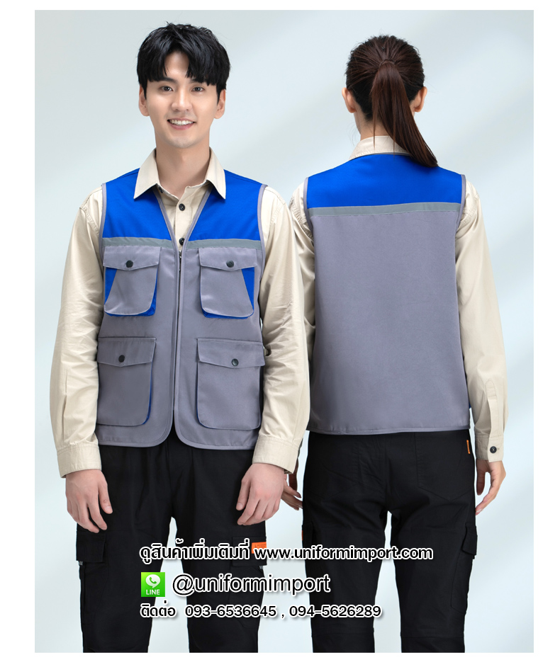 เสื้อกั๊กช่าง