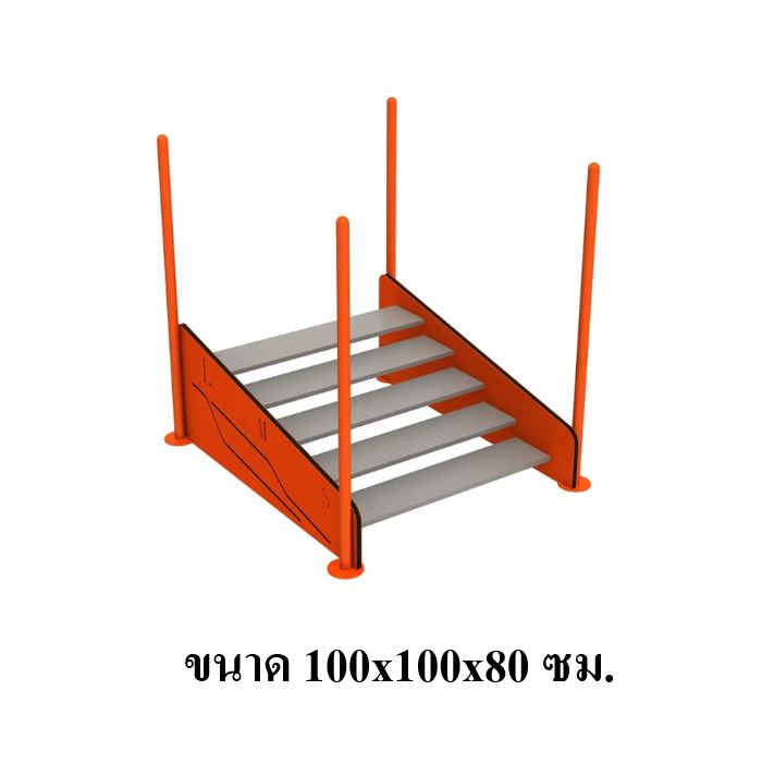 Dog Sky Ladder, เครื่องเล่นสุนัข, ของเล่นหมา, ฝึกสุนัข, กระโดด ,อุปกรณ์เสริมสำหรับสุนัข dog playground ขนาด 100x100x80 ซม.