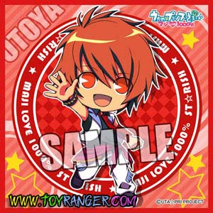 ผ้าเช็ดหน้า Uta no Prince-sama Otoya Ittoki ST*RISH Ver. (แท้)