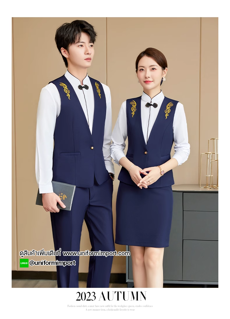 เสื้อกั๊กพนักงาน
