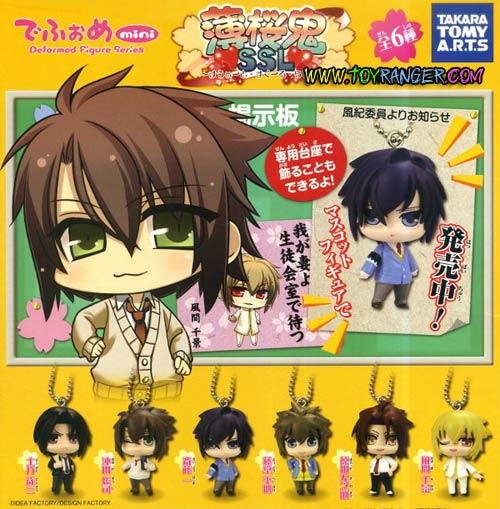 Hakuouki SSL Mini Deform (แท้)