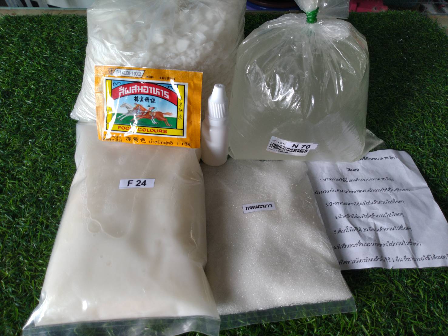 น้ำยาล้างจานใช้ล้างแผ่นปลูก ผสมได้ 20 ลิตร