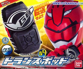 Tokumei Sentai Go-Busters Buster Gear Series 04 Transpod Lot JP (แท้)
