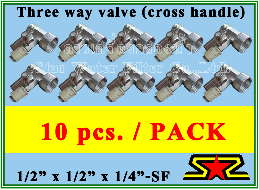Three way valve (cross handle) 1/2" x 1/2" x 1/4" Speed Fit 10 pcs.