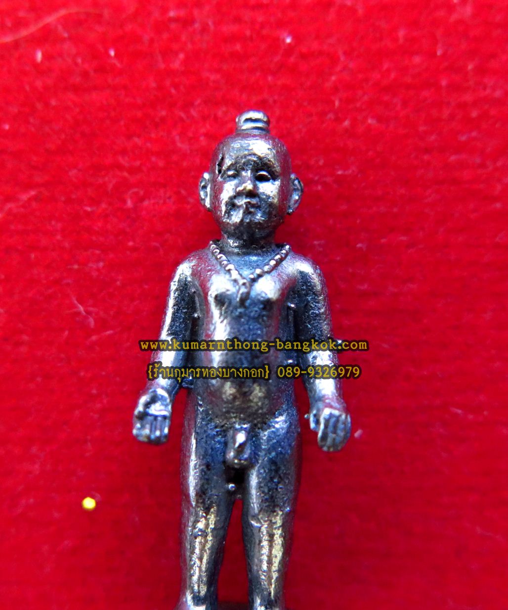 พี่จุก วัดสวนหลวง จ.สมุทรสงคราม เนื้อโลหะรมดำ แบบพกพา ขนาดสูง 1 นิ้ว