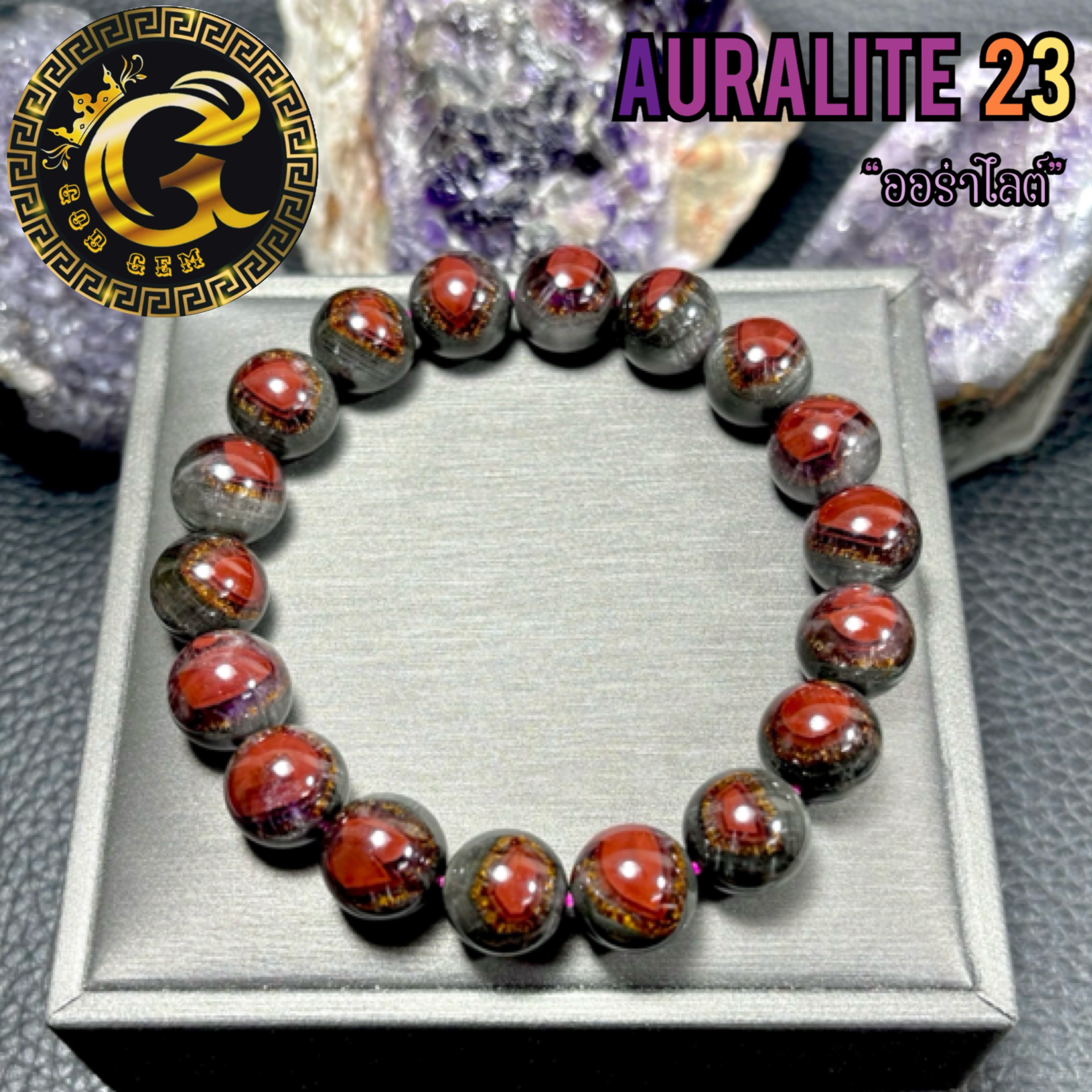 ข้อมือหิน แบล็คออร่าไลต์23