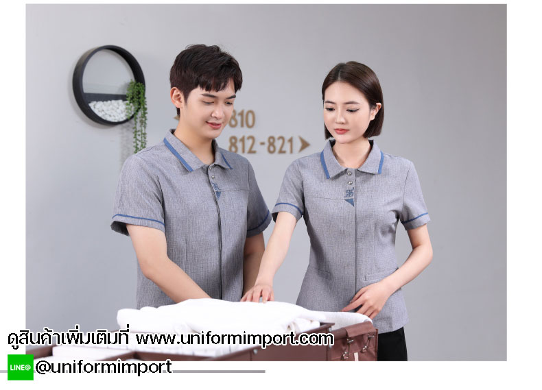 เสื้อแม่บ้าน