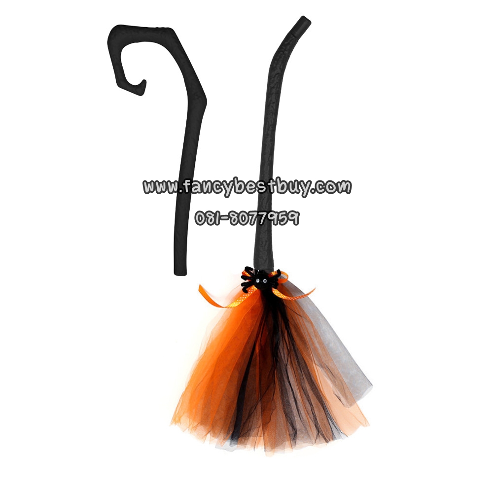 ไม้กวาดฮาโลวีนสีส้ม ทรงแม่มดใจร้าย ประกอบชุดแม่มด ในเทศกาศวันฮาโลวีน ความยาวรวม 98 ซม. **ขายเฉพาะลูกค้าที่ซื้อกับชุดแฟนซี**