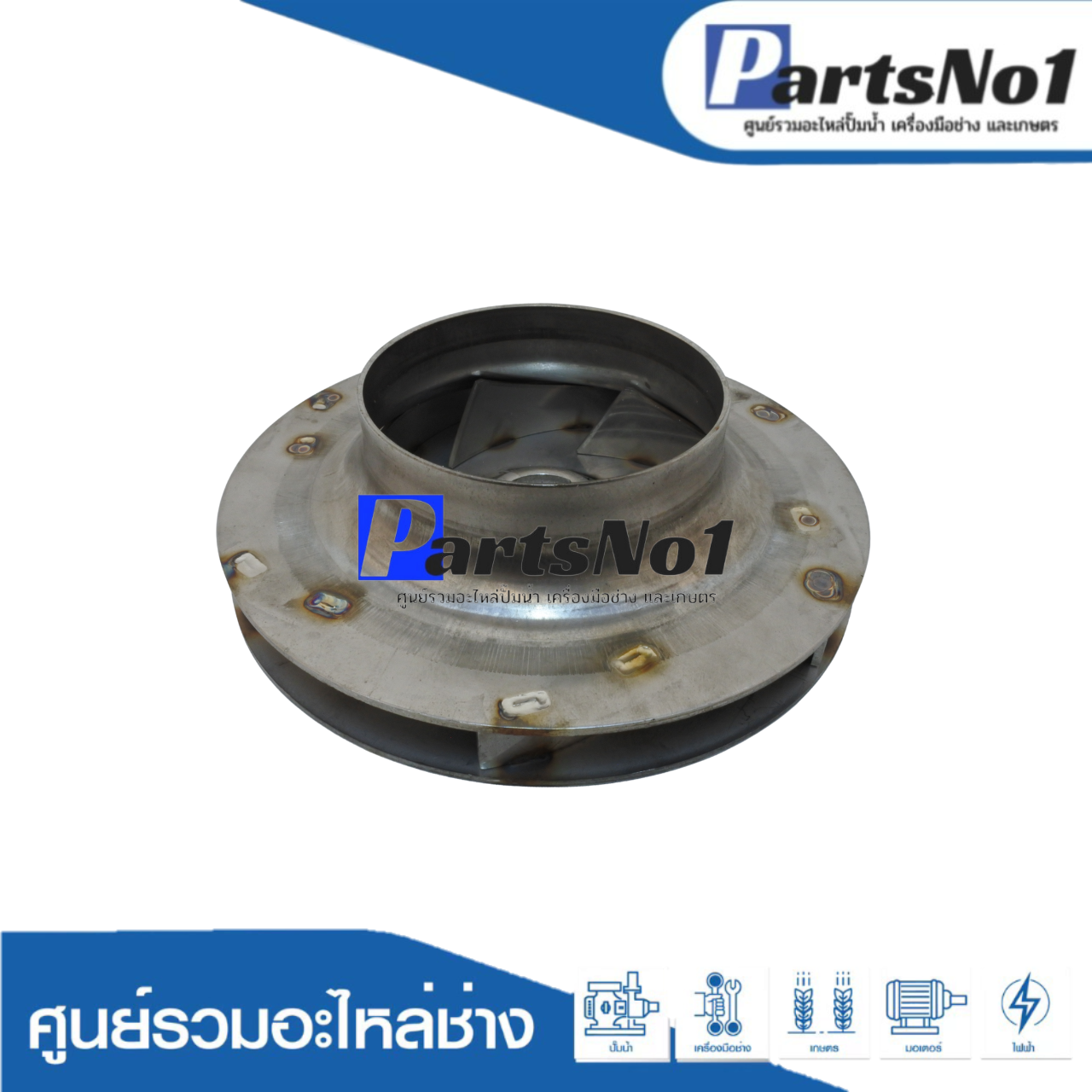 ใบพัดน้ำปั๊มหอยโข่งมิตซู WCL-3705S