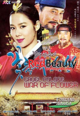 Cruel Palace War of Flowers [โซยง จอมนางสะท้านแผ่นดิน] 12 Dvd ซับไทย