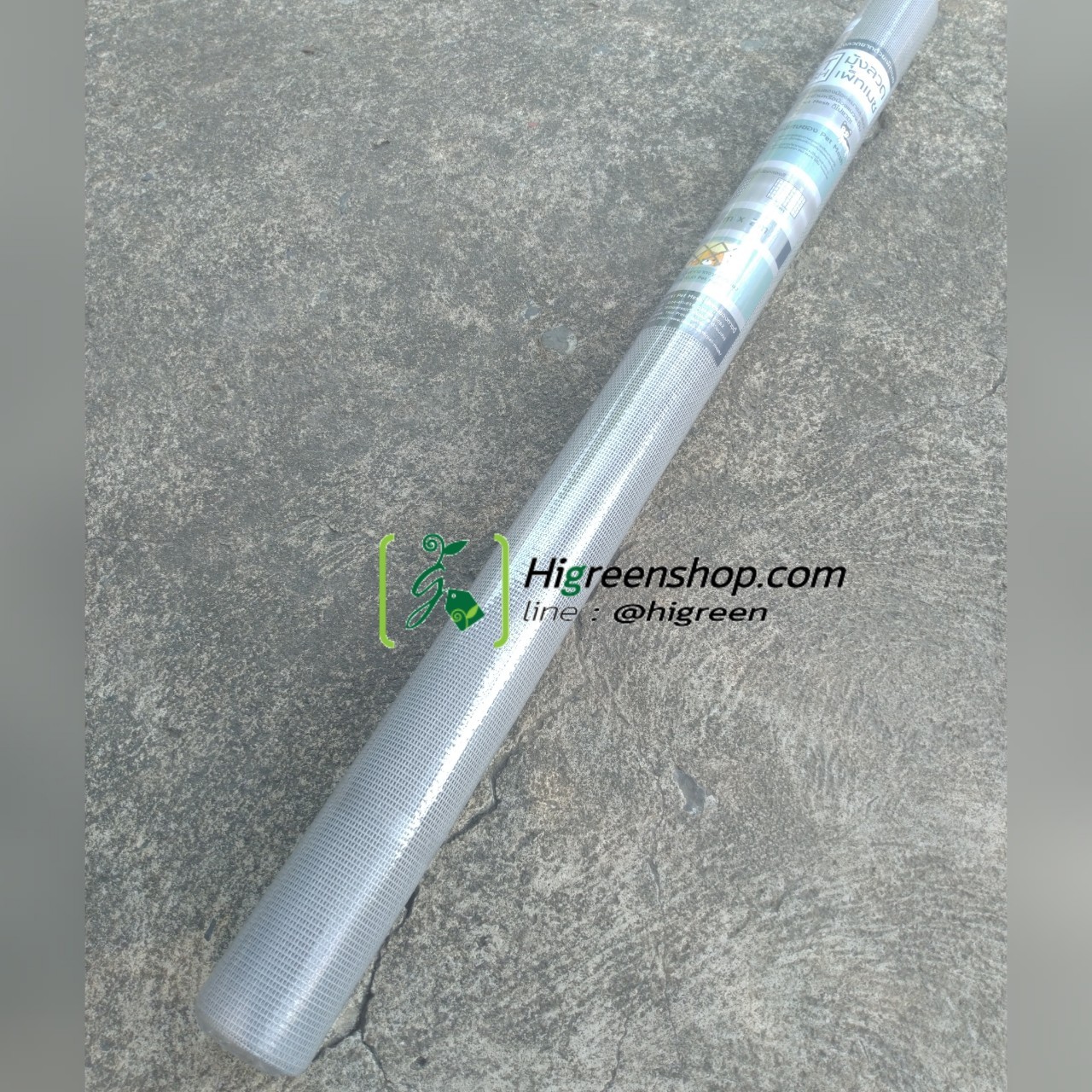 มุ้งลวด Pet Mesh ขนาด 91cm x 2m./ ม้วน