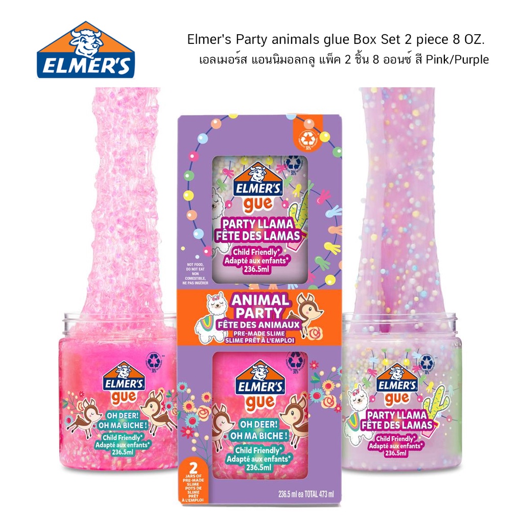 Elmer's Party animals glue Box Set 2 piece 8 OZ. เอลเมอร์ส แอนนิมอลกลู แพ็ค 2 ชิ้น 8 ออนซ์ สี Pink/Purple