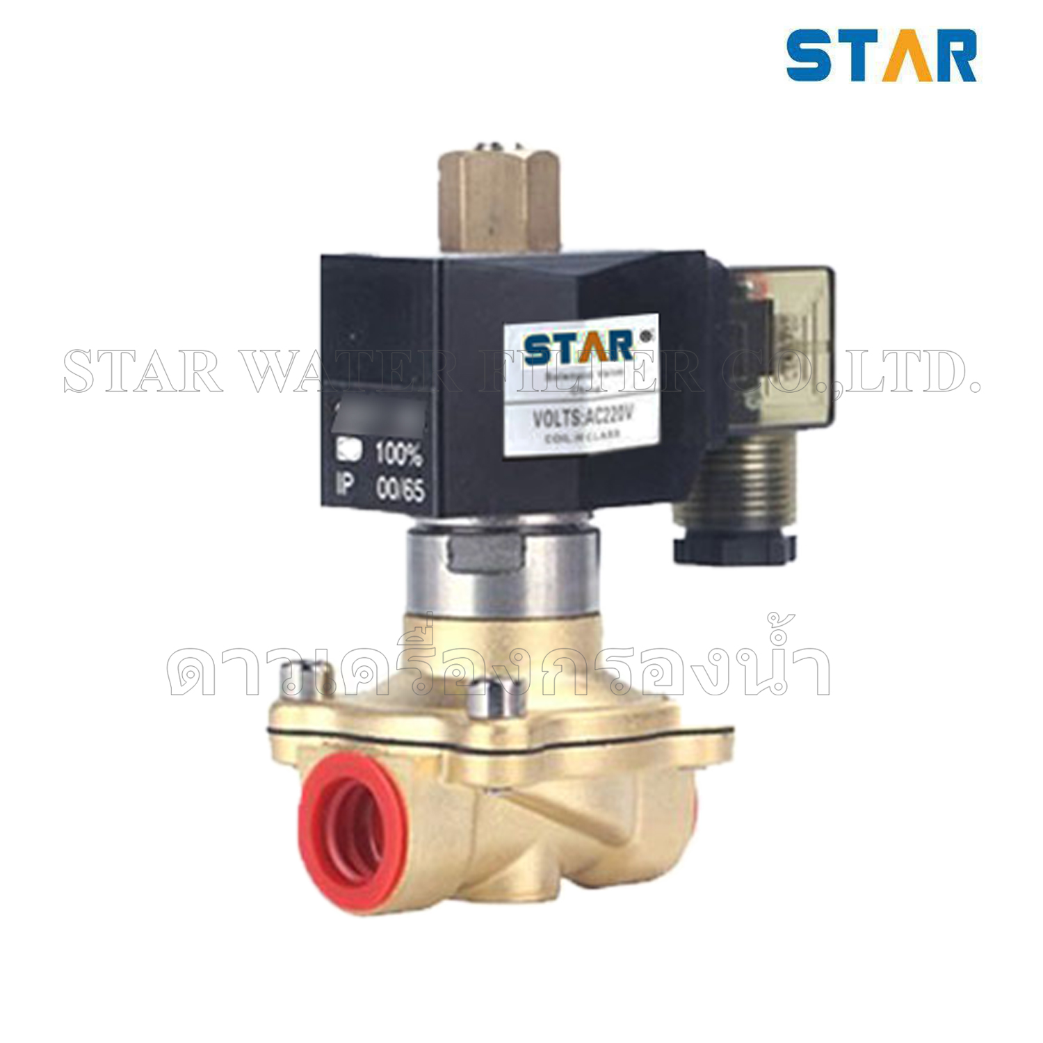 Normal Open (NO) Solenoid Valve ทองเหลือง 1 นิ้ว (8 หุน) Star
