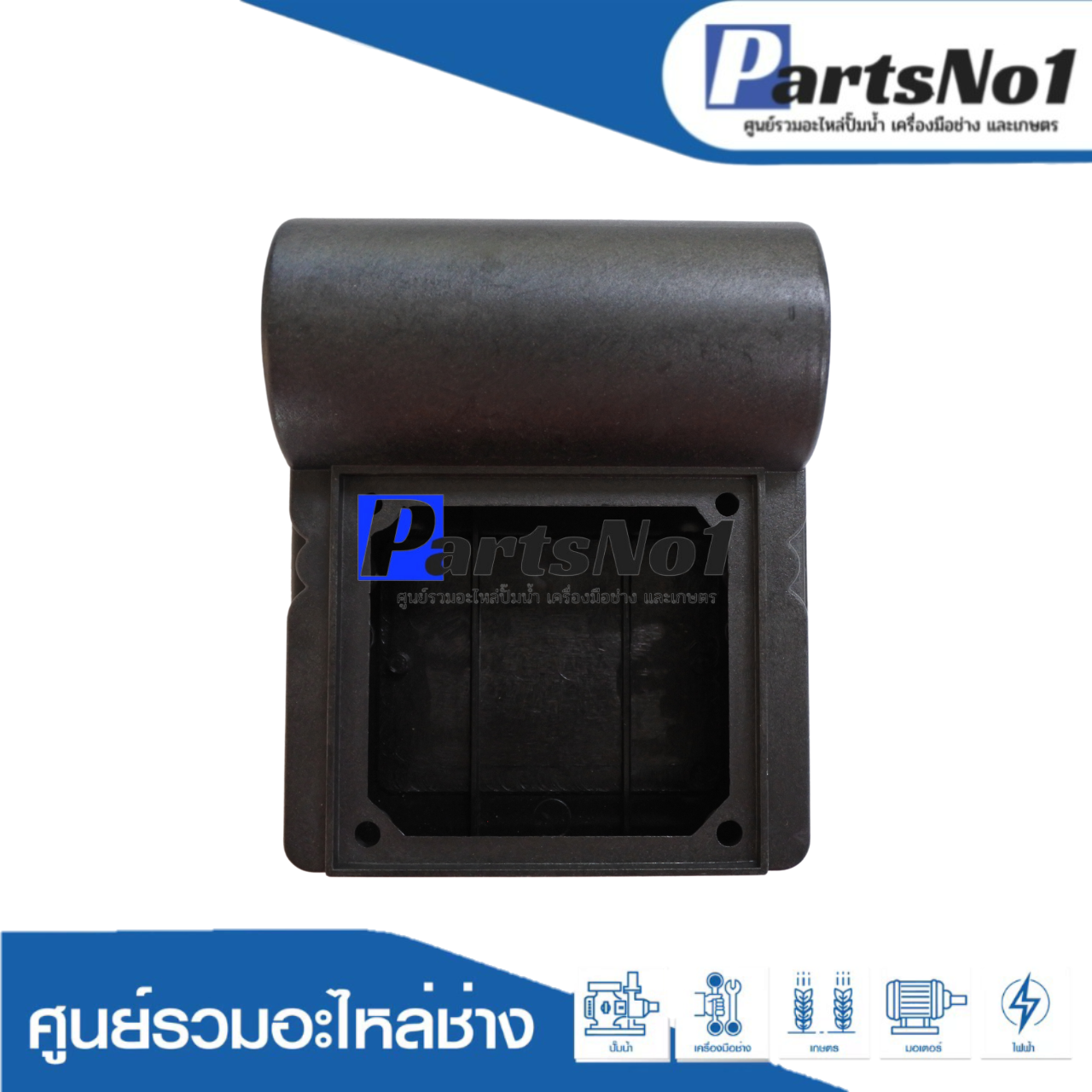 ฝาครอบ SA 091