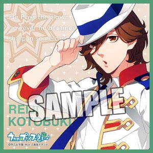 ผ้าเช็ดหน้า Uta no Prince-sama Reiji Kotobuki Ver.2 (แท้)