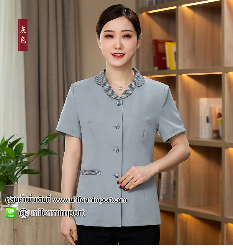 เสื้อพนักงาน