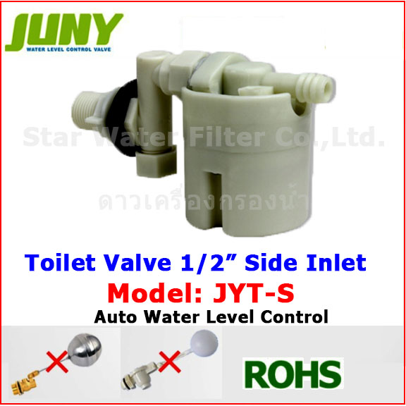วาล์วชักโครก รุ่นใหม่ไม่ใช้ลูกลอย Toilet Valve Side inlet 1/2" Max 10 Bar.