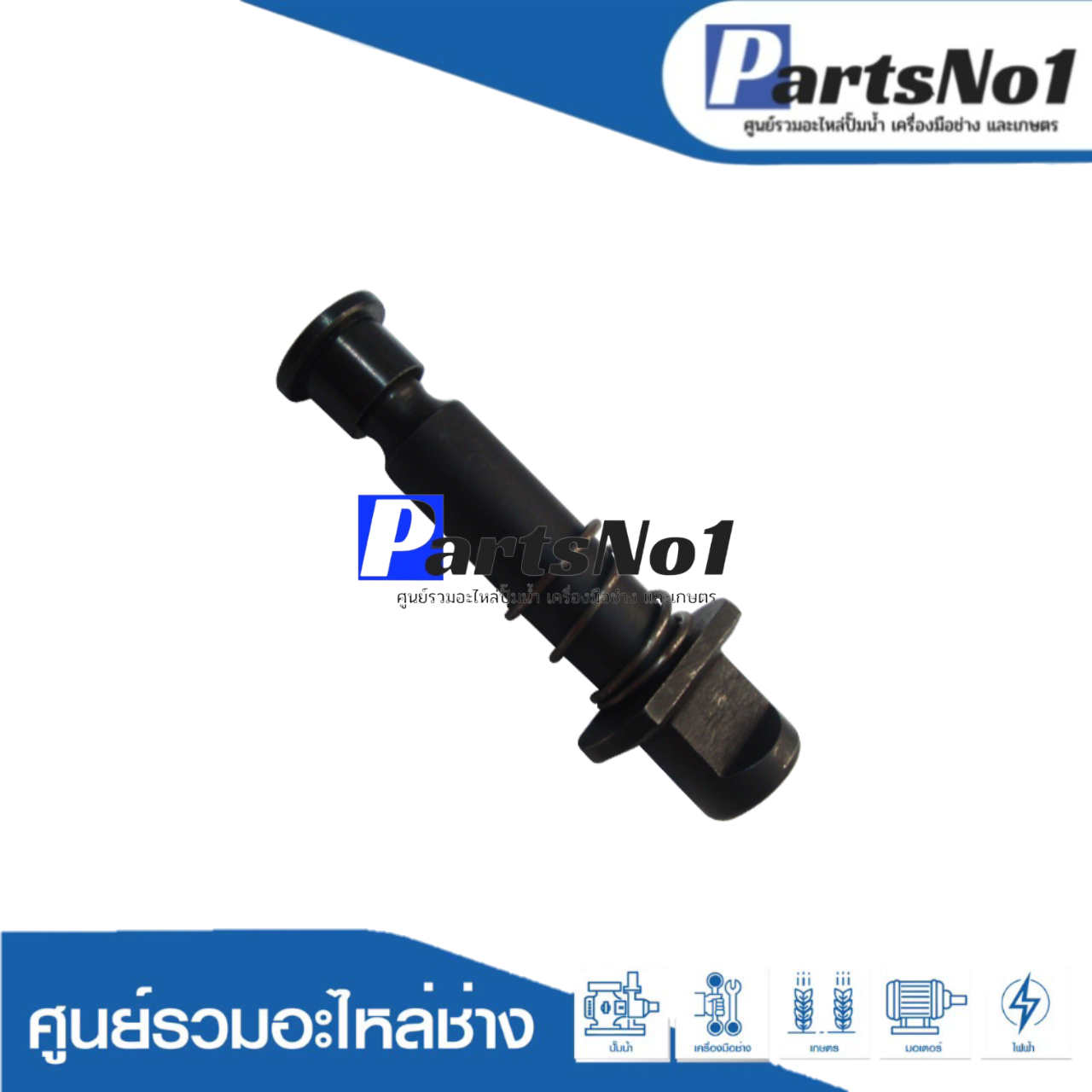 ล็อกดอก HM1302, HM1303