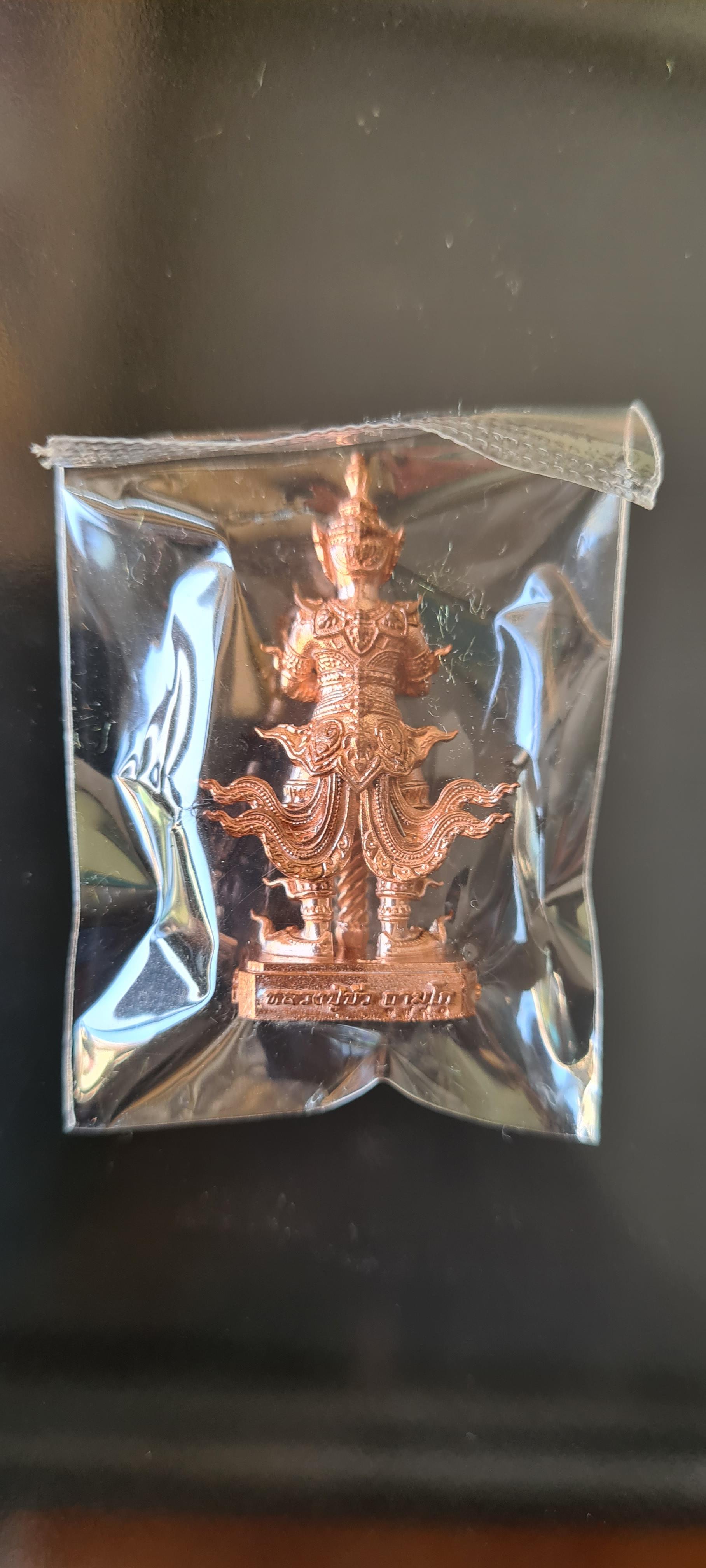 ท้าวเวสสุวรรณ เทพเจ้าแห่งโภคทรัพย์ เนื้อสัมฤทธิ์ ทองชมพู ปลุกเสกโดย หลวงปู่บัว ถามโก วัดศรีบูรพาราม