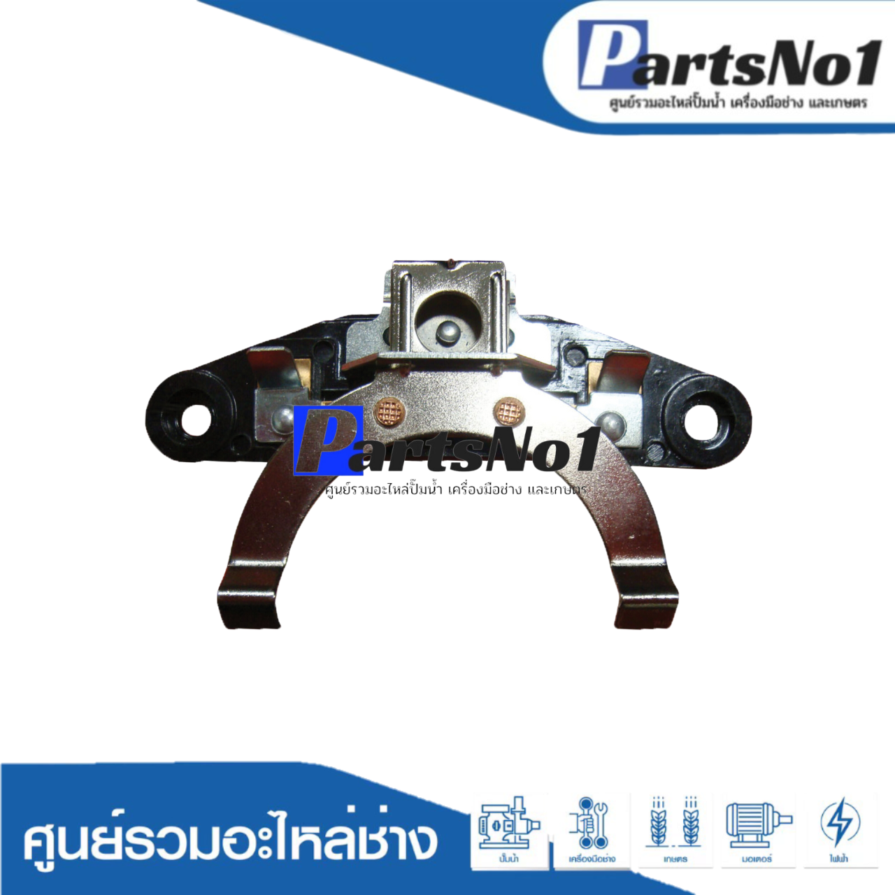 ทองขาวเบอร์ #18/1 มอเตอร์จีน, โตชิบ้า 3-5 HP ขาเสียบ