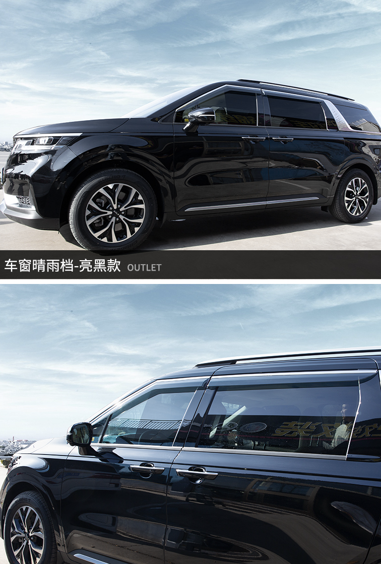 คิ้วกันสาด 4 ชิ้น