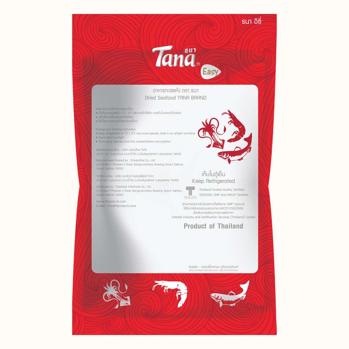 Tana ธนา อีซี่ ปลาไล้กอแห้ง (ปลาช่อนทะเลแห้ง) 110 กรัม Dried Lizardfish
