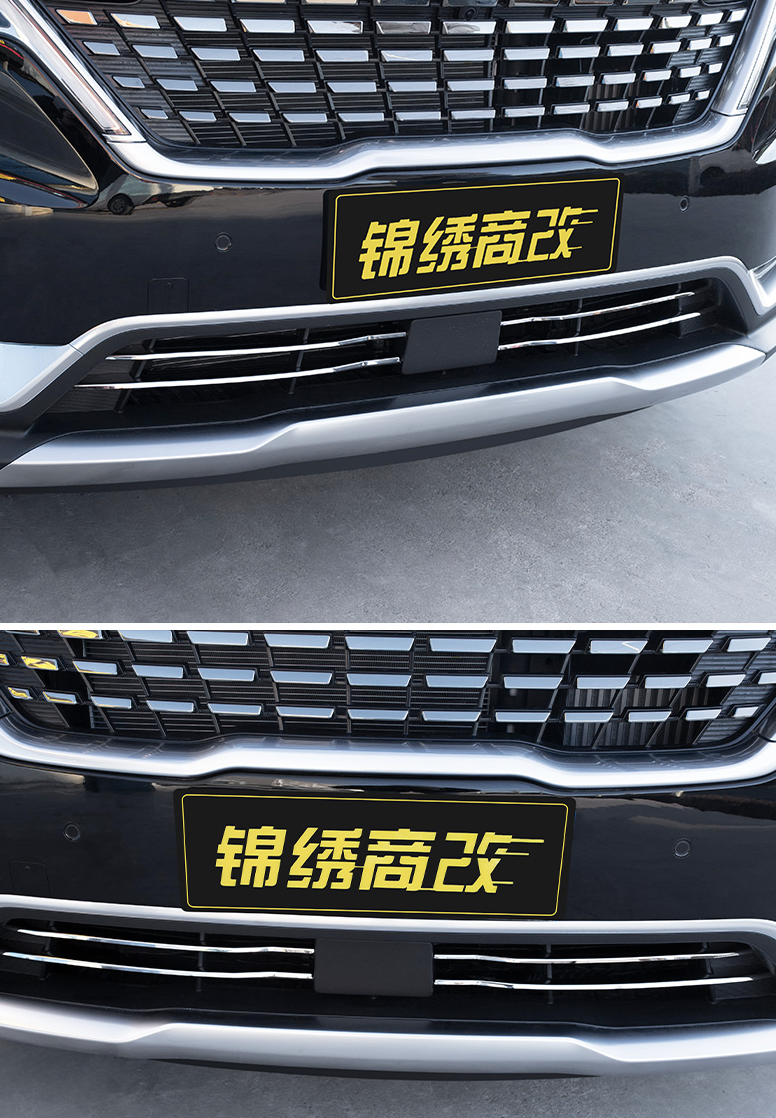 แต่งกันชนหน้าล่าง KIA Carnival KA4(Gen4)