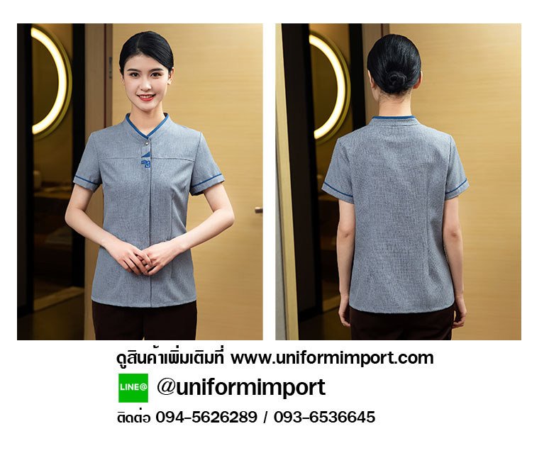 เสื้อพนักงานทำความสะอาด ++คลิกภาพดูรายละเอียดด้านใน เสื้อแม่บ้าน เสื้อแม่บ้านโรงแรม เสื้อฟอร์มพนักงาน ยูนิฟอร์ม uniform เสื้อพนักงานโรงแรม Cleaning clothes