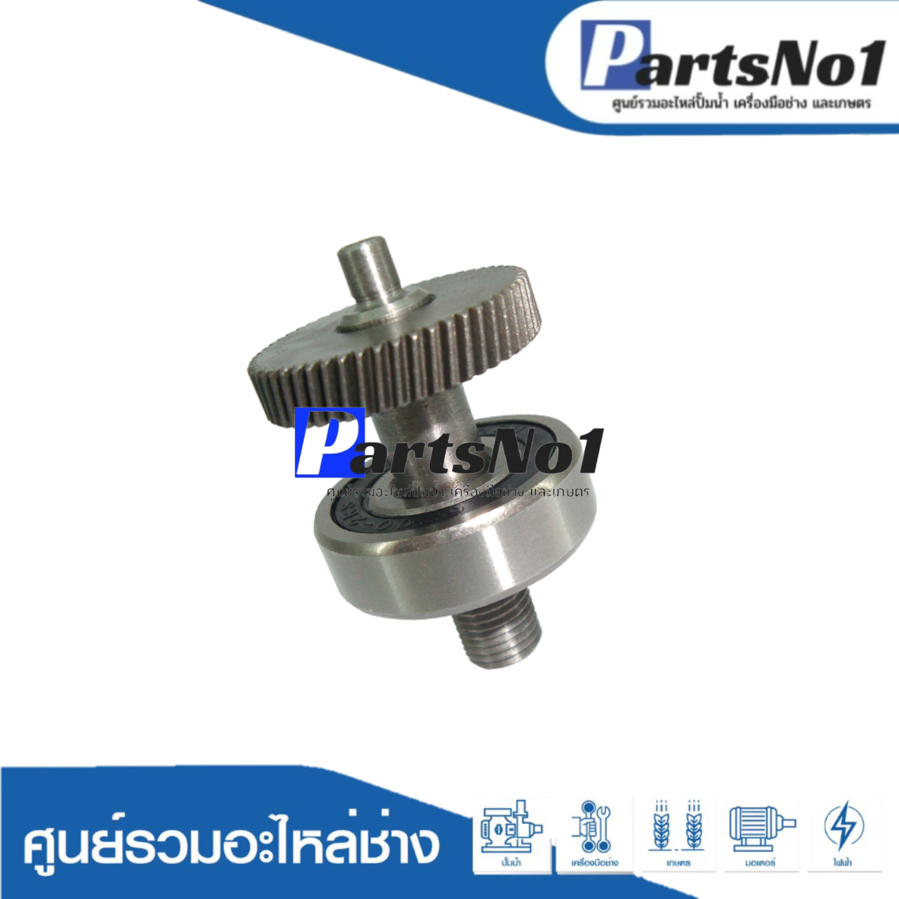 เฟืองชุด 6501