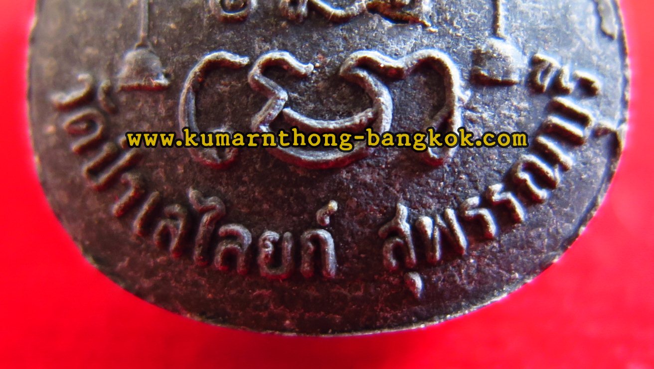 พระผง หลวงพ่อโต วัดป่าเลไลย์ จ.สุพรรณบุรี เนื้อเก่ารักเก่าและทองเก่า จากการบูรณะองค์หลวงพ่อโต ขนาดห้อยคอ สูง 1นิ้ว (พร้อมกล่องเดิมจากวัด)