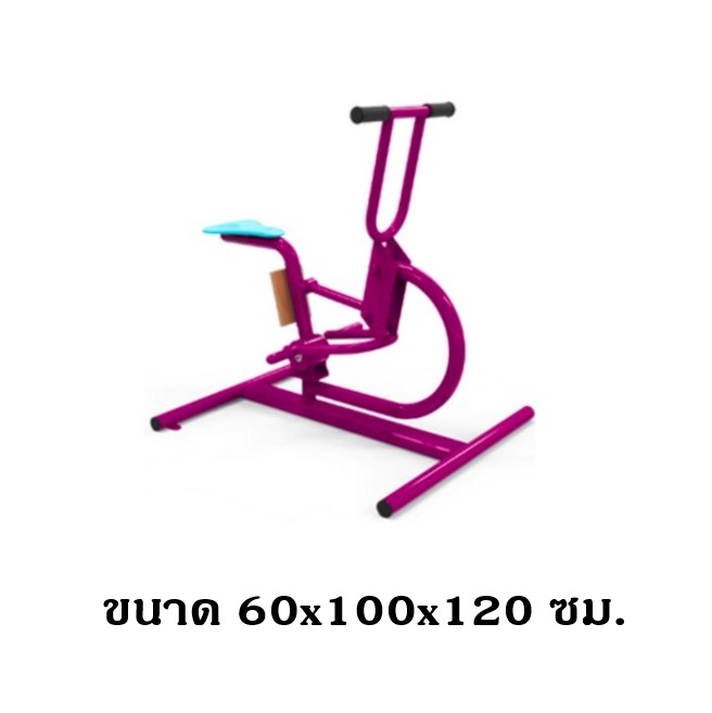 โปรโมชั่น ชุดเครื่องออกกำลังกายกลางแจ้ง SET 1, เครื่องออกกำลังกาย,Exercise equipment outdoor ,ราคาโรงงาน