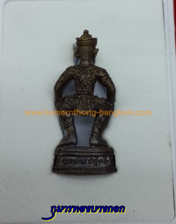 พระสีสะแลงแงง หลวงปู่แย้ม วัดสามง่ามปลุกเสก เนื้อโลหรมดำ ขนาดพกพาสูง 1 นิ้ว (รุ่นสร้างอุโบสถวัดเขาช่องกลิ้งช่องกรด) (โชว์)