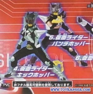 Masked Rider Kick Hooper & Punch Hopper : Masked Rider Kabuto Action Pose - Final Battle ver.- (แท้)