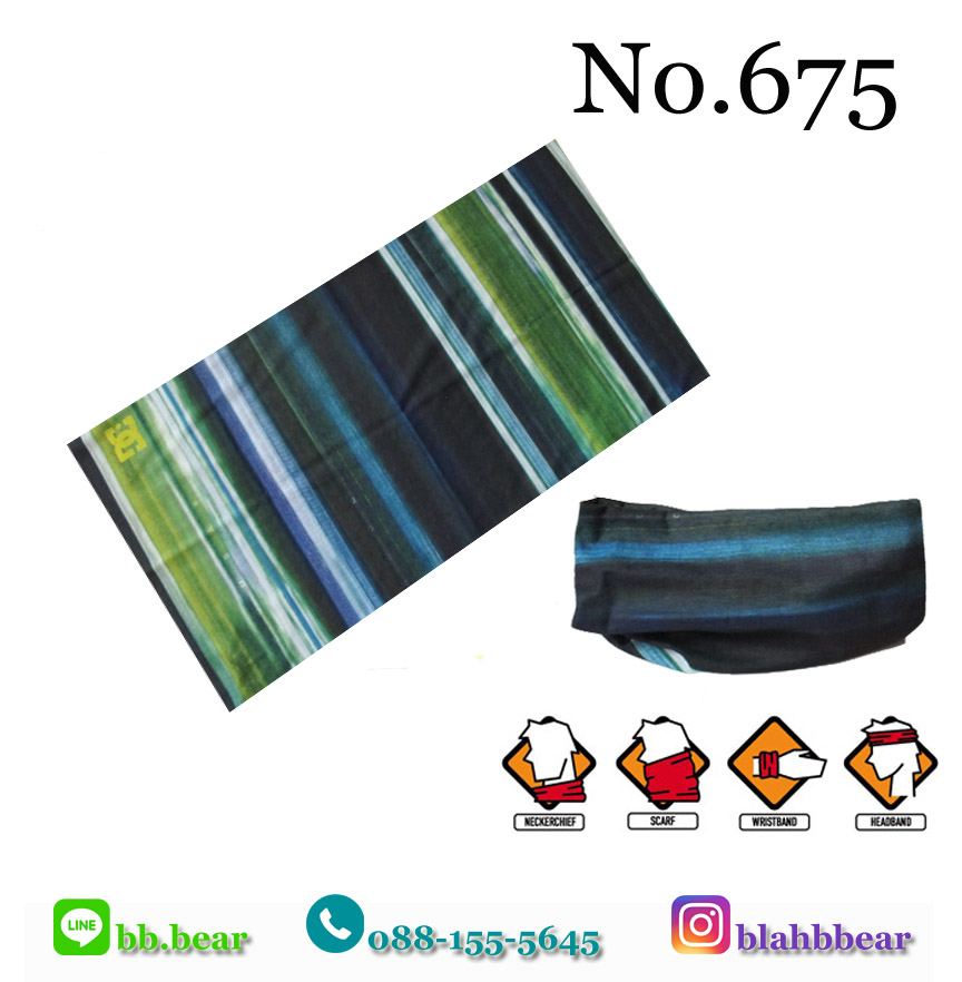ผ้าบัฟ - 675