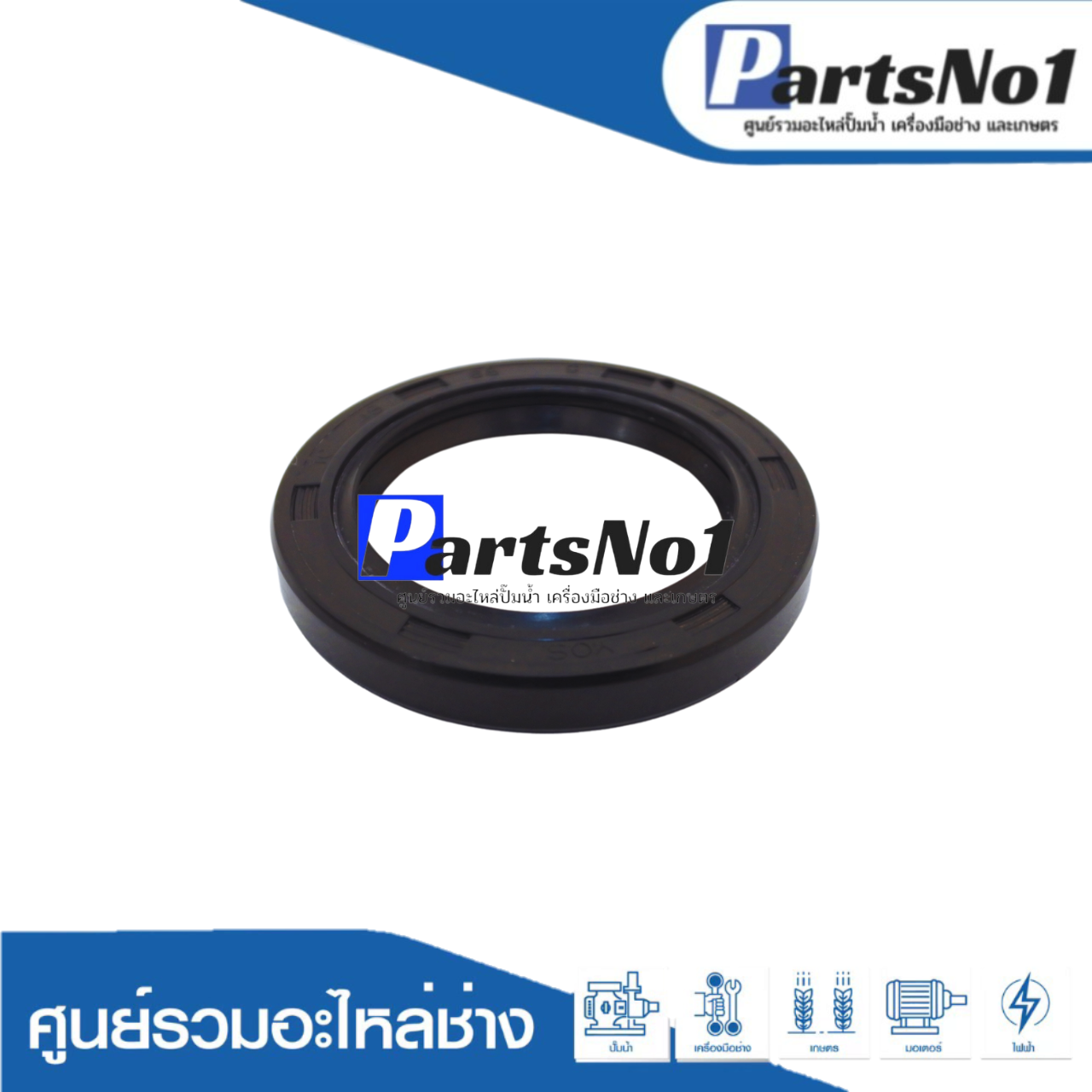 ซีล TC 48-68-10