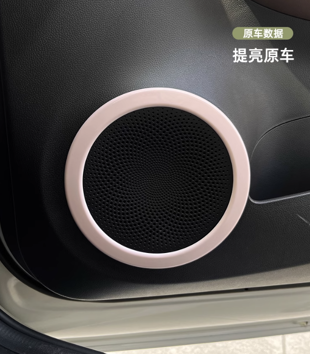 ครอบลำโพง Wuling Binguo EV