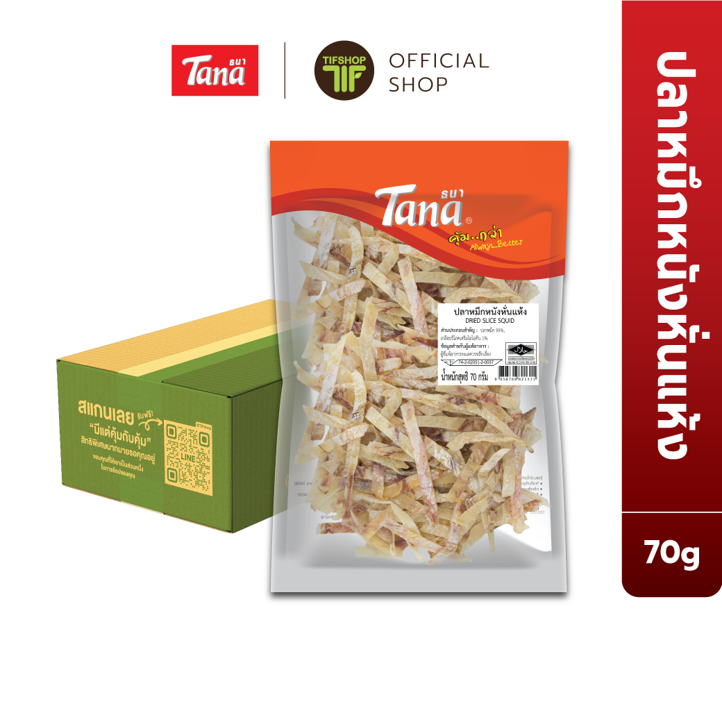 [ขายยกลัง 24 ซอง] Tana ธนา คุ้มกว่า ปลาหมึกหนังหั่นแห้ง 70 กรัม Dried Slice Squid