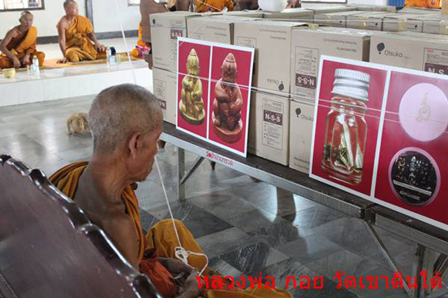กุมารทอง ดูดรก รับทรัพย์ พิมพ์โบราณ สีผึ้ง หลวงพ่อกอย วัดเขาดินใต้ ปี2557