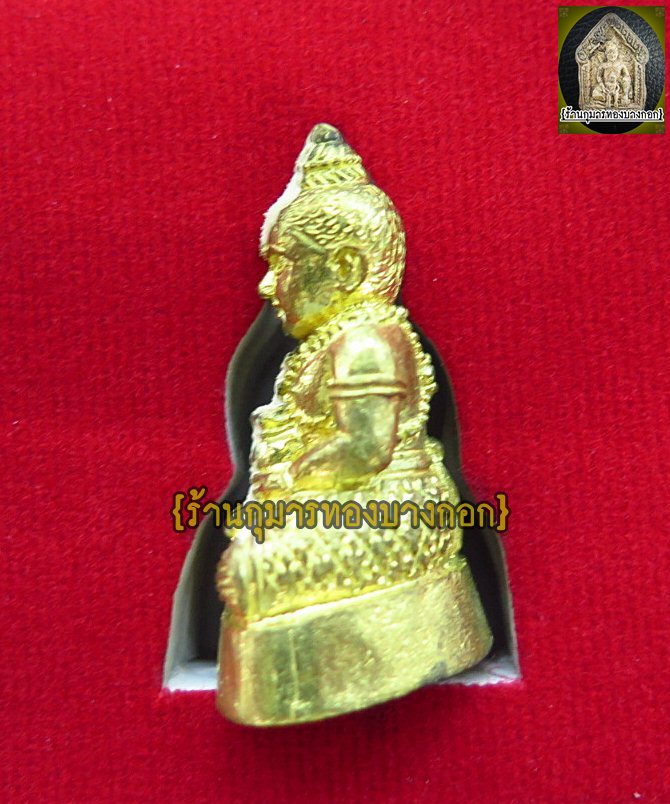 กุมารทองทรัพย์สมบัติ หลวงพ่อจืด วัดโพธิเศรษฐีวนาราม จ.นครปฐม ปี 52 เนื้อโลหะ ขนาดพกพา 1 นิ้ว