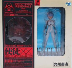 Neon Genesis Evangelion Angel XX A-16 Almisael XX Complete Figure [Shonen Ace Limited Model] Lot JP(แท้)