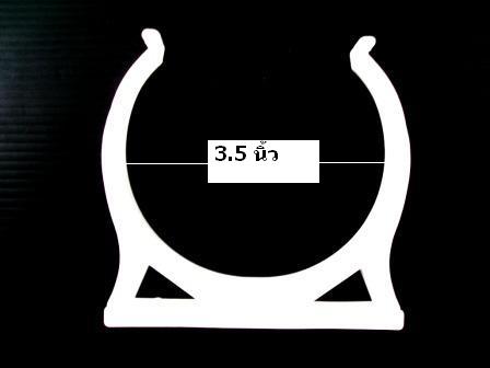 คลิปเดี่ยว 3.5" (89.5 mm) พลาสติก