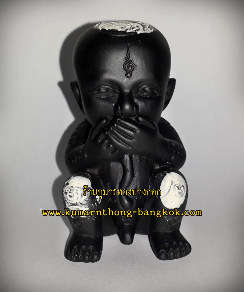 กุมารทองพรายบัว นั่งดูดรก อาจารย์คม ไตรเวทย์ อาศรมบารมีพ่อแก่ จ.สุพรรณบุรี เนื้อเรซิ่น ขนาดตั้งบูชา 2.5 นิ้ว สีดำ