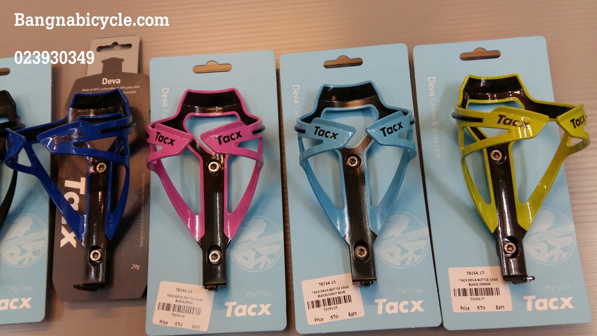[SALE] ขากระติกTacx แถมกระติก [คาร์บอน+ไฟเบอร์]