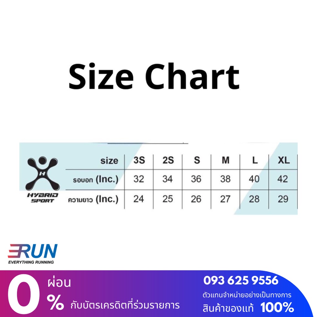 ERUN Tank Zebra เสื้อวิ่งม้าลาย แบบกล้าม New